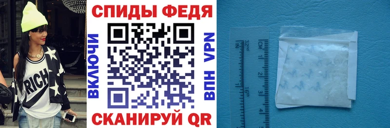 закладка Красноуфимск АМФ VHQ