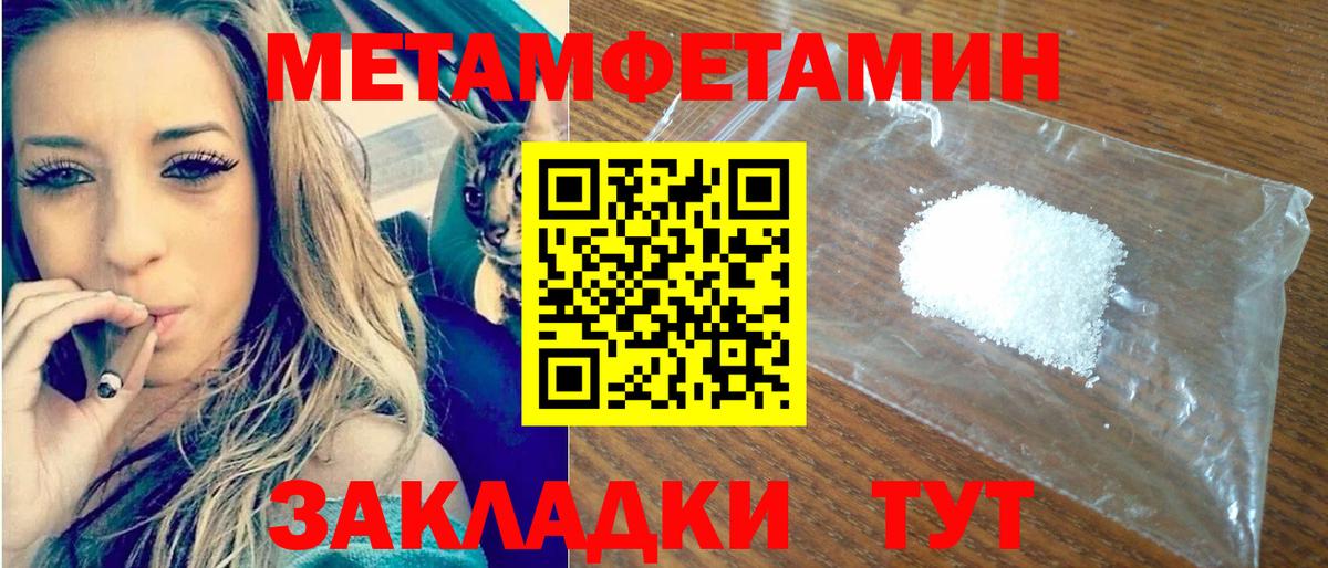 АМФЕТАМИН Розовый  Вход с VPN  АМФ  Amphetamine  Красноуфимск 