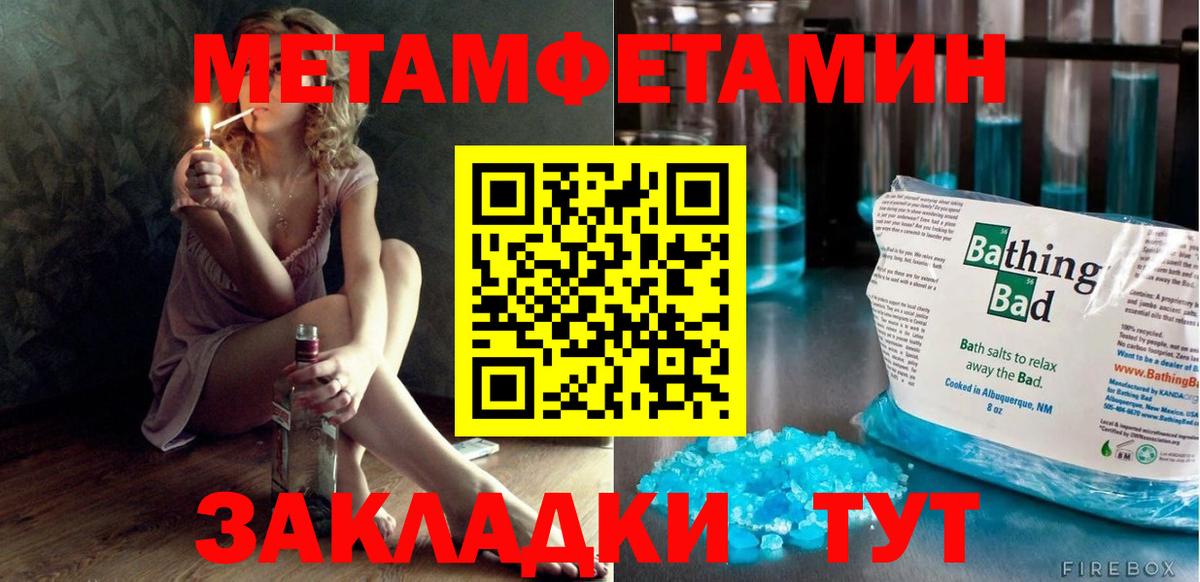 Амфетамин Premium Красноуфимск