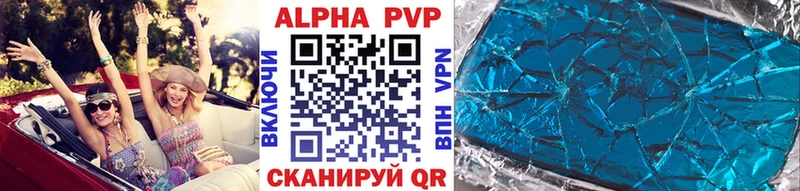 маркетплейс состав  Красноуфимск  Alfa_PVP кристаллы 