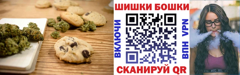 Cannafood марихуана  магазин продажи   Красноуфимск 