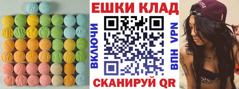 ЭКСТАЗИ 250 мг  где найти наркотики  darknet наркотические препараты  Красноуфимск 