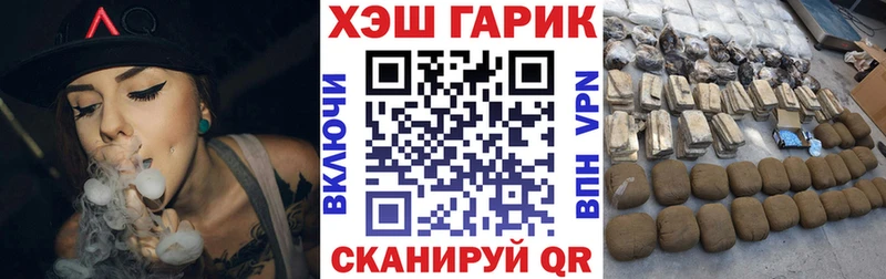 сколько стоит  Красноуфимск  ГАШ hashish 