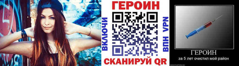 наркота  Красноуфимск  мега вход  Героин Афган 