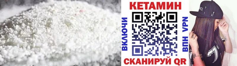 КЕТАМИН ketamine  Красноуфимск 