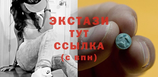 гашик Протвино