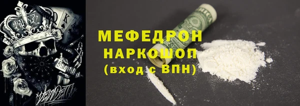 метамфетамин Алексин