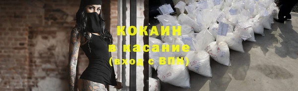 мяу мяу кристалл Абаза
