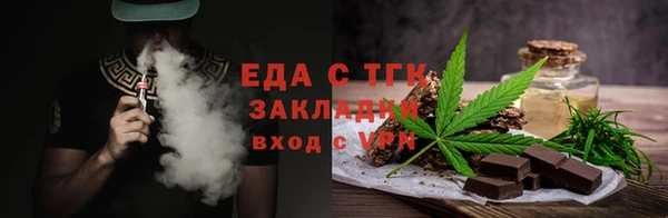 СК Абдулино