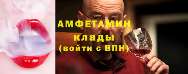 метамфетамин Алексин