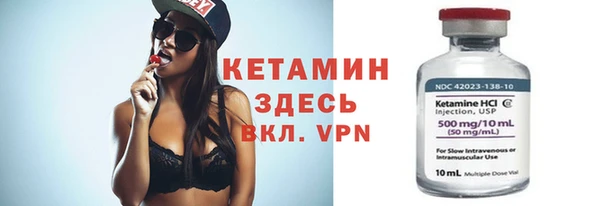 мяу мяу кристалл Абаза