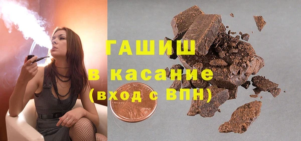метамфетамин Алексин