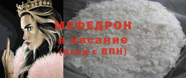 мяу мяу кристалл Абаза