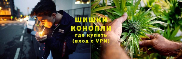 метамфетамин Алексин