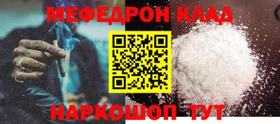 мяу мяу мука Кингисепп