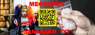 сатива Кинель