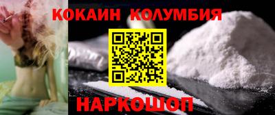 кокаин Кимры