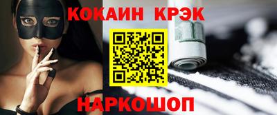 сатива Кинель