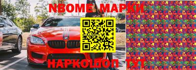 кокаин Кимры