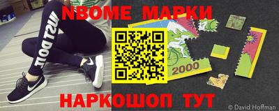 кокаин Кимры