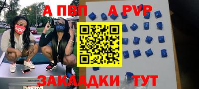 сатива Кинель