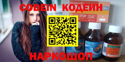 кокаин Кимры