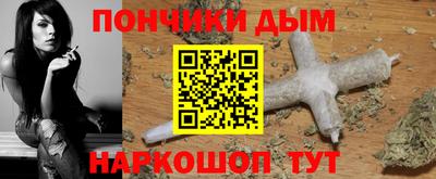 кокаин Кимры