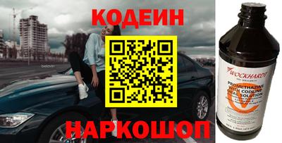сатива Кинель