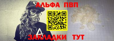 сатива Кинель