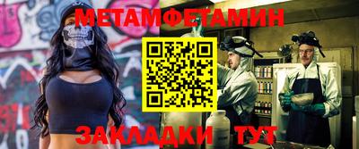 сатива Кинель