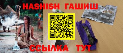 сатива Кинель