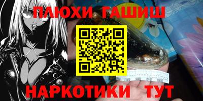 сатива Кинель