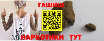 сатива Кинель