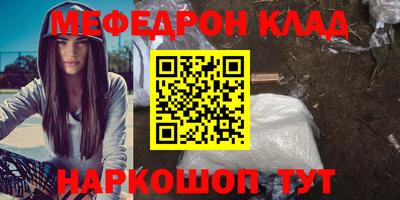 мяу мяу мука Кингисепп