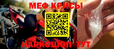 сатива Кинель