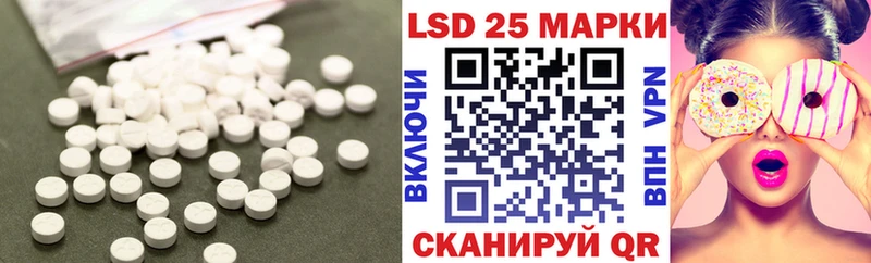 ЛСД экстази ecstasy  Красноуфимск 