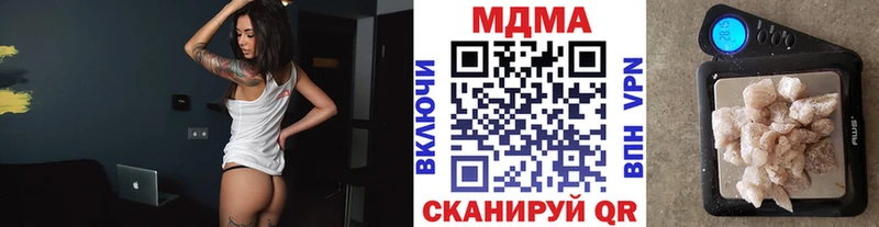 МДМА кристаллы Красноуфимск
