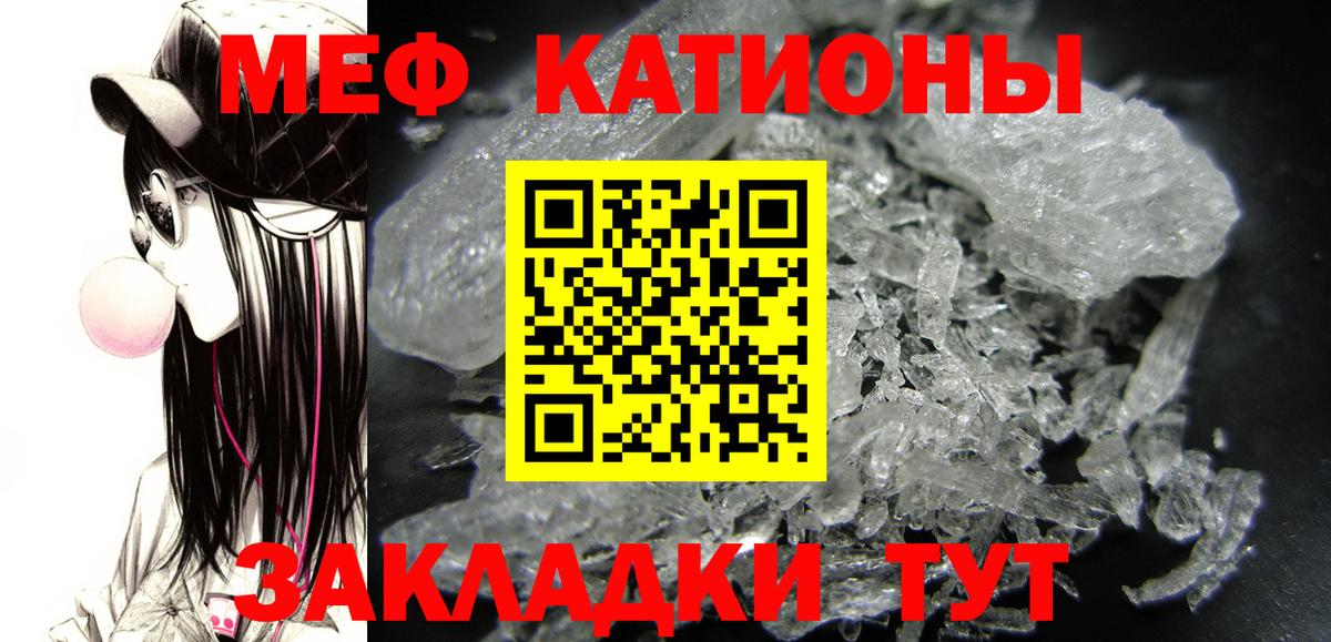 МЕФ мука Красноуфимск