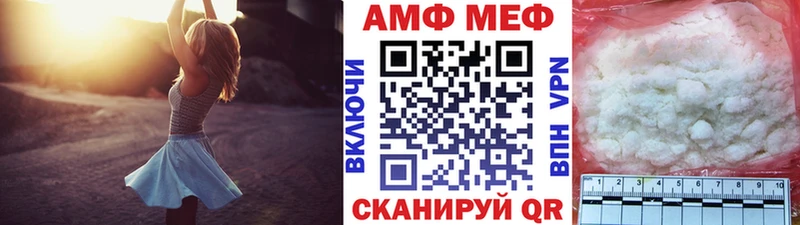 МЕТАМФЕТАМИН пудра  Красноуфимск 