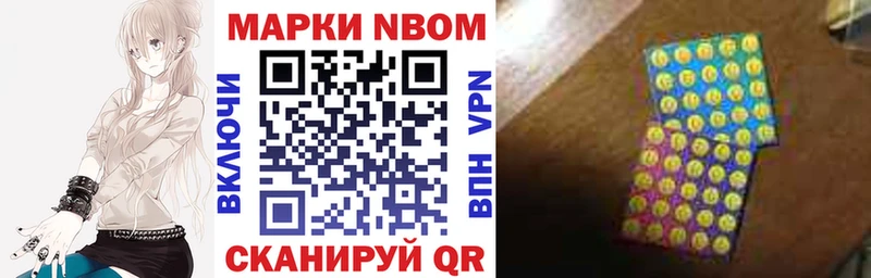 мега вход  Красноуфимск  Марки NBOMe 1,8мг  купить наркотики сайты 