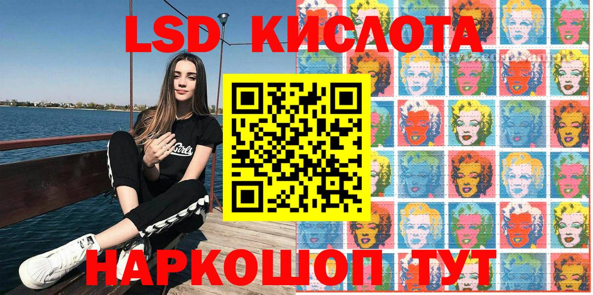 Красноуфимск  Наркотические марки 1500мкг  Вход с VPN  Наркотические марки 1500мкг 