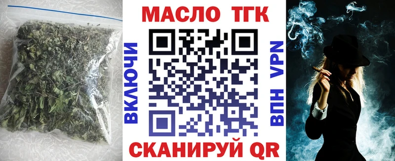 ТГК Wax Красноуфимск
