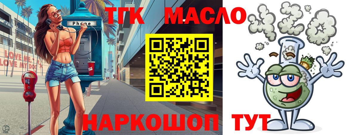 МАРИХУАНА Красноуфимск