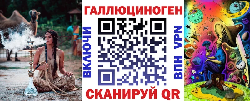 купить закладку  Красноуфимск  Галлюциногенные грибы ЛСД 