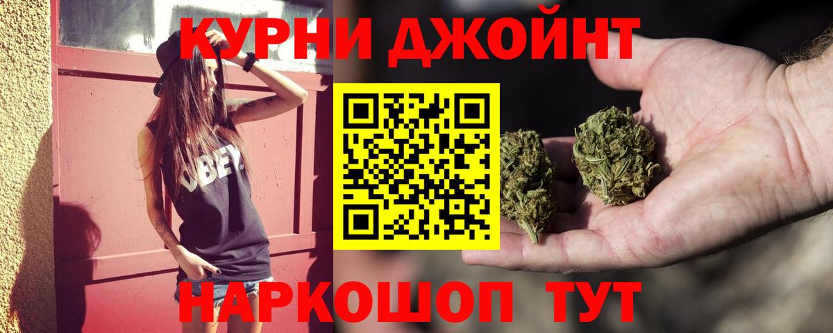 Бошки марихуана сатива  Вход с VPN  Канабис ГИДРОПОН  Канабис OG Kush  Красноуфимск 
